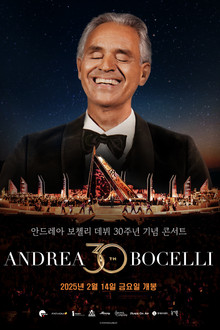 안드레아 보첼리 데뷔 30주년 기념 콘서트