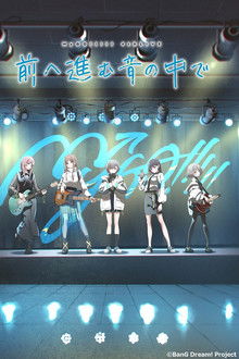 MyGO!!!!! 4th LIVE「In the Sound of Moving Forward」