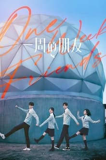 Poster do filme 一周的朋友