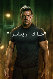 الموسم ١
