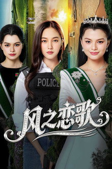 第 1 季