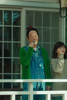 ペンション・恋は桃色