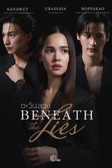 Beneath the Lies
