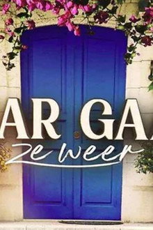 Daar Gaan Ze Weer