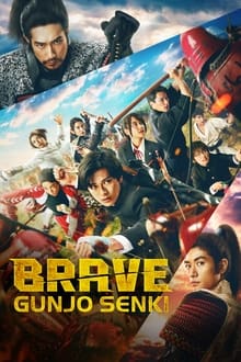 Poster do filme Brave: Gunjyou Senki
