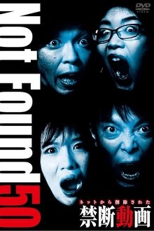ネットから削除された禁断動画50