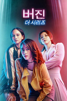 시즌 1