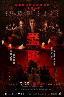 Kong Tao