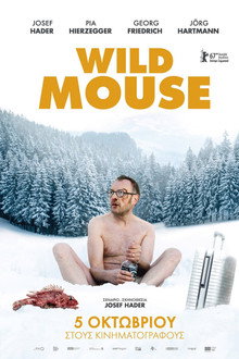 Wild Mouse