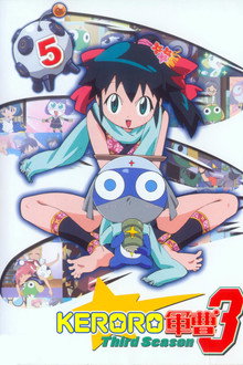 Sezon 3