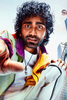 லவ் இன்சூரன்ஸ் கம்பெனி