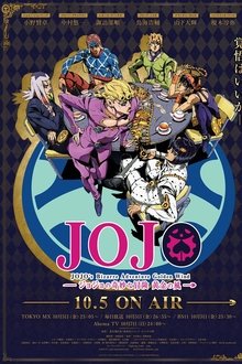 JoJo no Kimyou na Bouken Ougon no Kaze