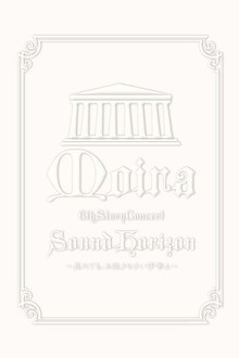 Sound Horizon 6th Story Concert『Moira』～其れでも、お征きなさい仔等よ～