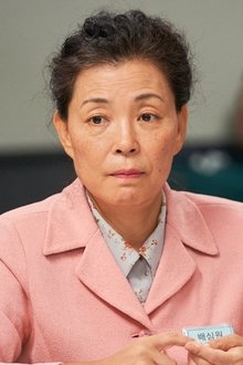 Photo of Kim Mi-kyoung