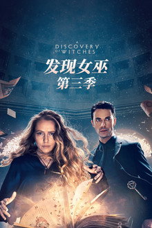 最终篇章