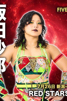 Sammy presents STARDOM 5★STAR GP 2026 in JOETSU