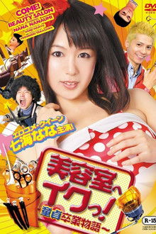 Going to the Beauty Salon: Virgin Graduation Journey