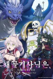 시즌 2