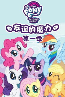 第 1 季