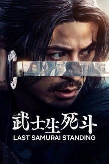 第 1 季