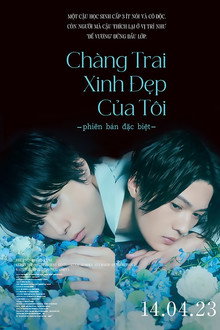 Chàng Trai Xinh Đẹp Của Tôi