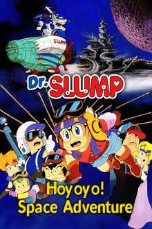 Dr. Slump: Hoyoyo! Space Adventure