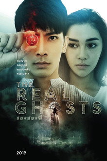 The Real Ghosts