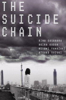 The Suicide Chain
