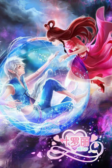 Season 3