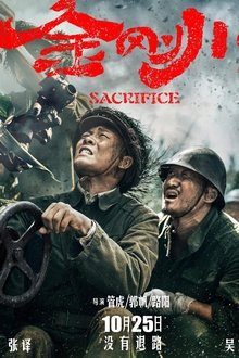 The Sacrifice Torrent (2020) Dublado e Legendado HDCAM 720p Download