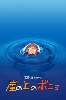 Ponyo en el acantilado