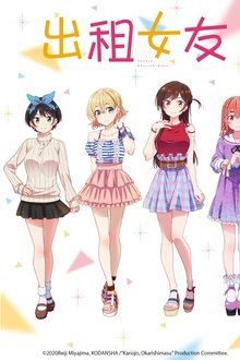 Assistir Kanojo, Okarishimasu Online Assistir Kanojo, Okarishimasu Online