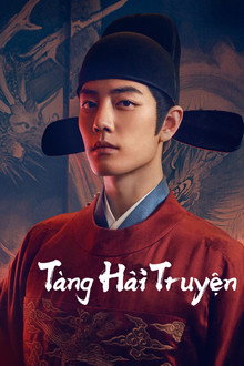 Tàng Hải Truyện