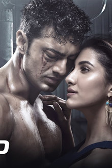 Chaamp