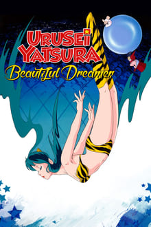 Poster do filme Urusei Yatsura: Beautiful Dreamer