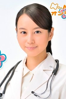 梅ちゃん先生