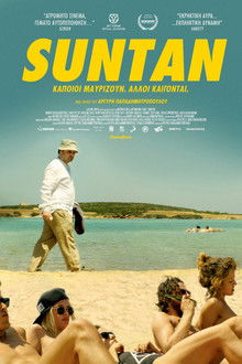 Suntan BluRay 