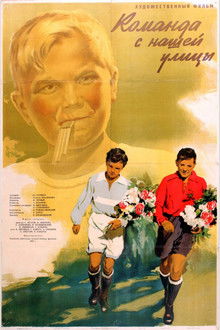 Team From Our Street