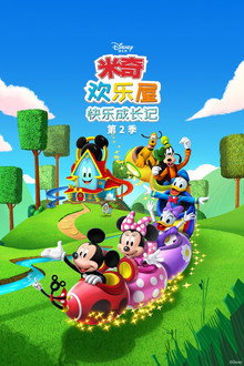 第 2 季