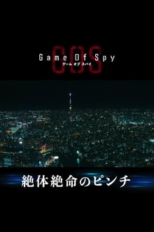 Poster da série GAME OF SPY