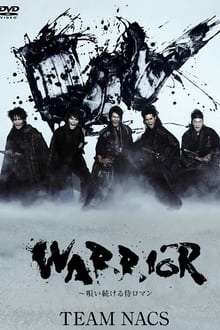 Poster do filme WARRIOR ~唄い続ける侍ロマン