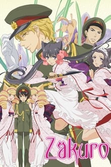 Poster da série Otome Youkai Zakuro