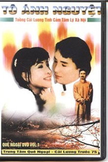 Tô Ánh Nguyệt