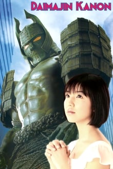 Poster da série Daimajin Kanon