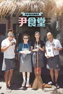 第 1 季