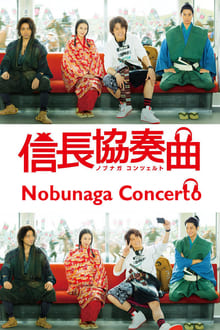 Nobunaga Concerto tv show poster