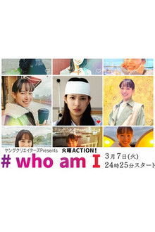 #who am I