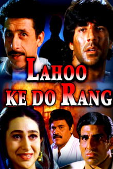 Lahoo Ke Do Rang