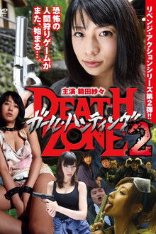 Girl Hunting : Death Zone 2