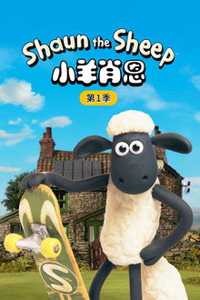 第 1 季